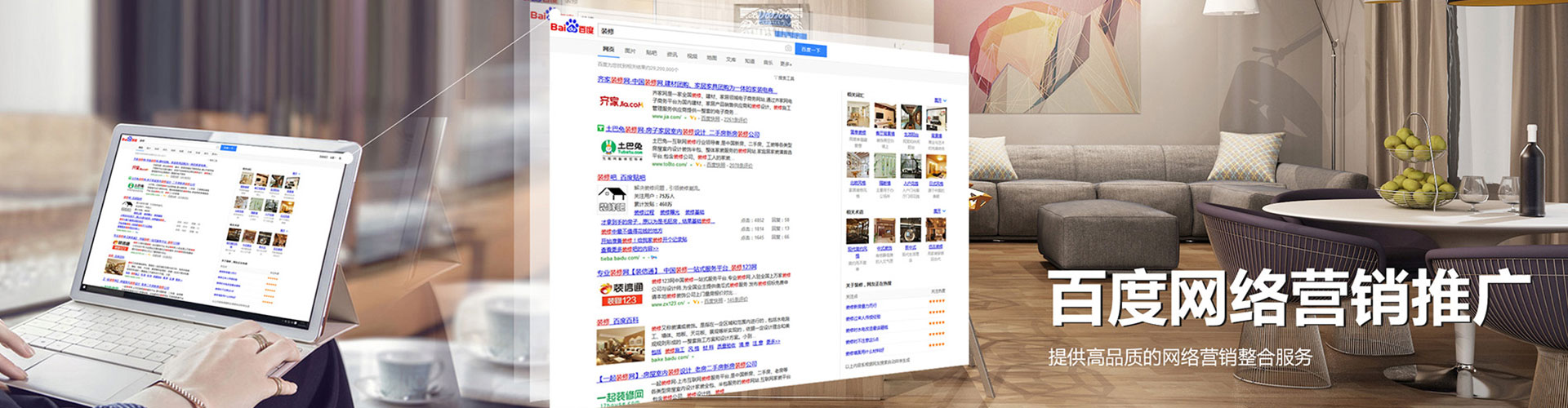 茂县百度竞价开户