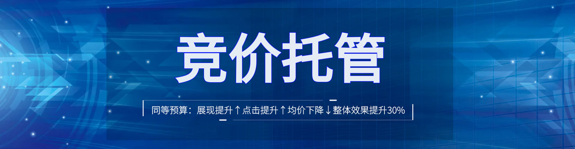 茂县信息流托管