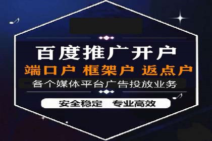 成功案例分享：网络推广与竞价如何结合